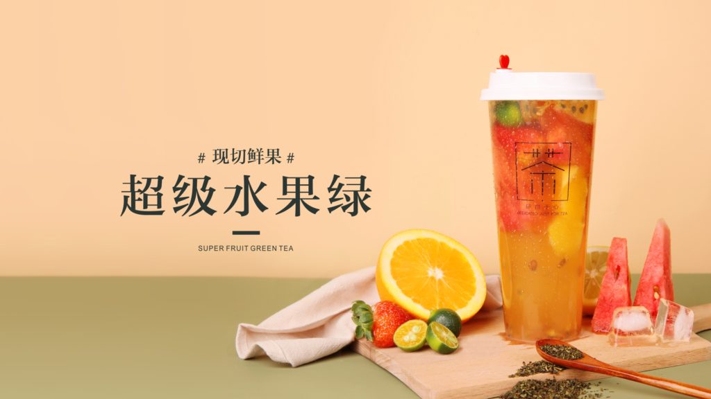 Super Fruit Tea